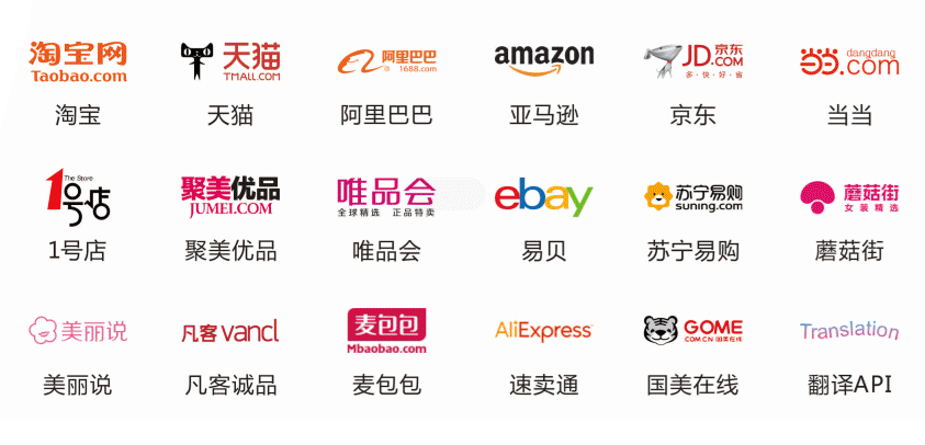 淘宝商品详情数据获取技术方案全解析