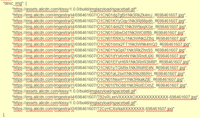 API技术：商品详情图片的抓取与上传