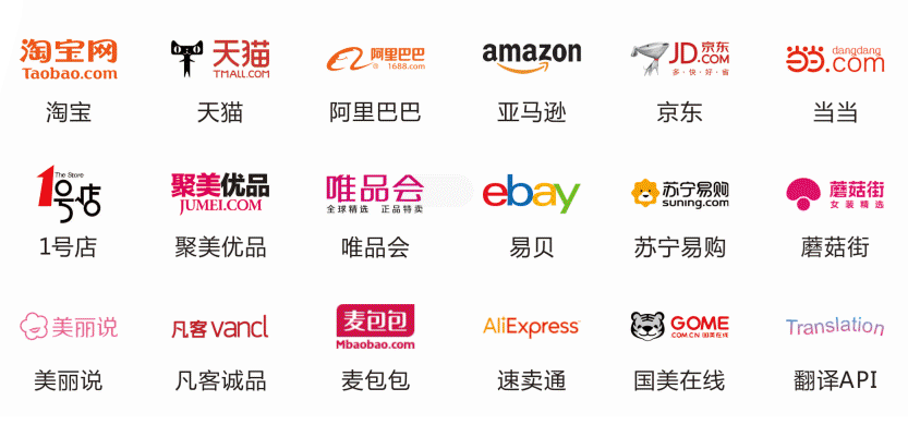 电商 API 接口选型指南：淘宝 / 京东 / 亚马逊核心接口对比与场景适配